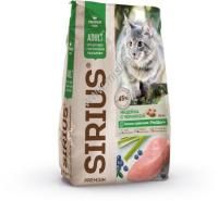 SIRIUS 10 кг сухой корм для кошек с чувствительным пищеварением индейка с черникой