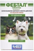 АВЗ ФЕБТАЛ 6 таблеток для кошек и собак универсальный антигельминтик против круглых и ленточных гельминтов 