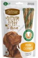 ДЕРЕВЕНСКИЕ ЛАКОМСТВА Чистим зубы 100 г для собак от 5 кг до 40 кг роллы с курицей 