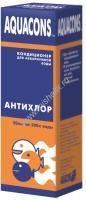 AQUACONS 50 мл кондиционер для аквариумной воды антихлор  AQUACONS 50 мл кондиционер для аквариумной воды антихлор