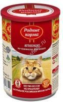 РОДНЫЕ КОРМА 410 г консервы для кошек ягненок по-княжески