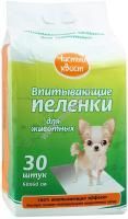 ЧИСТЫЙ ХВОСТ 30 шт 60х60 см пеленки для животных впитывающие 