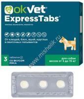 АВЗ OKVET ЭкспрессТабс 3 таблетки от 5 кг до 15 кг для собак от клещей, блох, вшей, круглых и ленточных гельминтов со вкусом мяса 