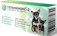 APICENNA ГЕЛЬМИМАКС-2 2 таблетки по 60 мг для щенков и взрослых собак самых мелких пород 1х60 APICENNA ГЕЛЬМИМАКС-2 2 таблетки по 60 мг для щенков и взрослых собак самых мелких пород 1х60