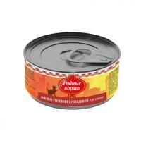 РОДНЫЕ КОРМА 100 г мясное угощение консервы с говядиной для котят 