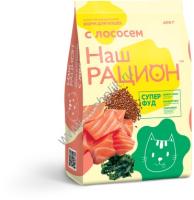 Наш Рацион 400 гр сухой корм для взрослых кошек лосось
