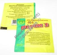 ВЕТОМ 3 5 г профилактика и лечение желудочно-кишечных заболеваний для роста молодняка 1х50