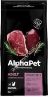 ALPHAPET SUPERPREMIUM 3 кг сухой корм для взрослых домашних кошек и котов с говядиной и печенью ALPHAPET SUPERPREMIUM 3 кг сухой корм для взрослых домашних кошек и котов с говядиной и печенью
