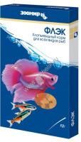 ЗООМИР 12 г флэк корм для рыб в хлопьях 