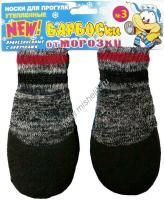 БАРБОСКИ ОТ МОРОЗКИ № 3 носки для собак прорезиненные с липучками цвет серый