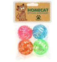 HOMECAT 4 шт Ф 4 см игрушка для кошек мячи пластиковые калейдоскоп с колокольчиком