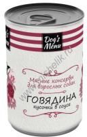 Dog`s Menu 340 г консервы для взрослых собак с говядиной кусочки в соусе 