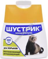 АВЗ ШУСТРИК 100 мл шампунь для хорьков восстанавливающий дезодорирующий 