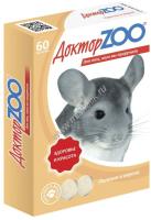 ДОКТОР ZOO 60 шт мультивитаминное лакомство с биотином и витамином С для шиншилл 