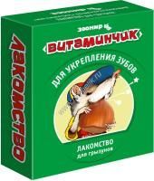 ЗООМИР Витаминчик 50 г лакомство для грызунов укрепление зубов 