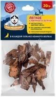 Погрызухин 30 г легкое оленя 