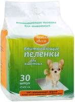 ЧИСТЫЙ ХВОСТ 30 шт 60х45 см пеленки для животных впитывающие 