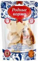 РОДНЫЕ КОРМА Светлые 23 г лакомство для собак пятачок свиной из шкурки 