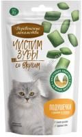 ДЕРЕВЕНСКИЕ ЛАКОМСТВА Чистим зубы 30 г подушечки для кошек с кремом из курицы 