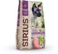 SIRIUS 10 кг сухой корм для стерилизованных кошек индейка и курица