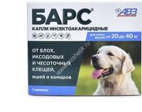 АВЗ БАРС 1 пипетка по 2.68 мл капли для собак от 20 кг до 40 кг против блох и клещей 