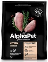 ALPHAPET SUPERPREMIUM 7 кг сухой корм для котят, беременных и кормящих кошек с цыпленком ALPHAPET SUPERPREMIUM 7 кг сухой корм для котят, беременных и кормящих кошек с цыпленком