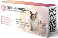 APICENNA ГЕЛЬМИМАКС-2 2 таблетки по 60 мг для котят и взрослых кошек самых мелких пород 1х60 APICENNA ГЕЛЬМИМАКС-2 2 таблетки по 60 мг для котят и взрослых кошек самых мелких пород 1х60