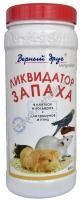 Верный друг 500 г ликвидатор запаха для клеток грызунов и птиц порошок