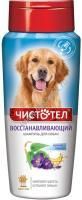 ЧИСТОТЕЛ 270 мл шампунь для собак восстанавливающий 