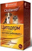 ЦИТОДЕРМ 10 мл капли ушные противо грибковые 1х35
