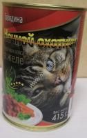 НОЧНОЙ ОХОТНИК 415г Консервы для кошек говядина кусочки в желе