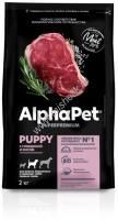 ALPHAPET SUPERPREMIUM 2 кг сухой корм для щенков, беременных и кормящих собак средних пород с говядиной и рисом ALPHAPET SUPERPREMIUM 2 кг сухой корм для щенков, беременных и кормящих собак средних пород с говядиной и рисом