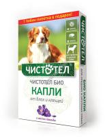 ЧИСТОТЕЛ БИО 2х2,5 мл капли с лавандой для средних и крупных собак 