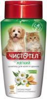 ЧИСТОТЕЛ 220 мл шампунь для щенков и котят мягкий 