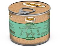 Organic Сhoice 240 г консервы для стерилизованных кошек и кастрированных котов гусь с куриной печенью 