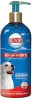 CLINY 300 мл магия белого шампунь-кондиционер для животных белого окраса 