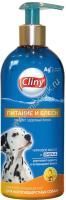 CLINY 300 мл питание и блеск шампунь-кондиционер для короткошерстных cобак 