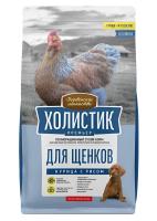 ДЕРЕВЕНСКИЕ ЛАКОМСТВА ХОЛИСТИК ПРЕМЬЕР 7 кг полнорационный сухой корм для щенков курица с рисом