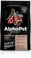 ALPHAPET SUPERPREMIUM 3 кг сухой корм для взрослых собак мелких пород с чувствительным пищеварением с ягненком и рисом ALPHAPET SUPERPREMIUM 3 кг сухой корм для взрослых собак мелких пород с чувствительным пищеварением с ягненком и рисом