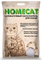 HOMECAT Стандарт 30 л силикагелевый наполнитель для кошачьих туалетов без запаха