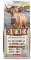 ДЕРЕВЕНСКИЕ ЛАКОМСТВА ХОЛИСТИК ПРЕМЬЕР 2 кг полнорационный сухой корм для кастрированных и стерилизованных кошек с говядиной 