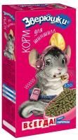 ЗООМИР Зверюшки 450 г корм для шиншилл 