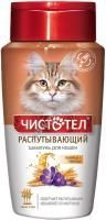 ЧИСТОТЕЛ 220 мл шампунь для кошек распутывающий 