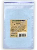 HOMEPET VET № 2 48 см - 57 см попона послеоперационная для собак