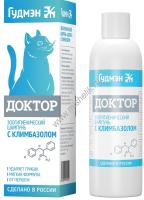 ГУДМЭН ДОКТОР 200 мл шампунь с климбазолом для кошек эффективно удаляет грибки с шерсти животного 1х35
