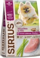 SIRIUS 2 кг сухой корм для взрослых собак малых пород индейка и рис 