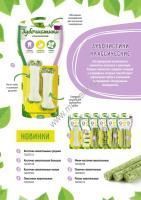 ЗУБОЧИСТИКИ 60 г мини-косточки жевательные 