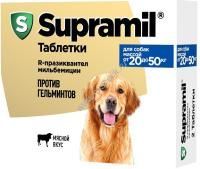 АСТРАФАРМ SUPRAMIL от 20 до 50 кг 2 таблетки с мясным вкусом против гельминтов для собак 