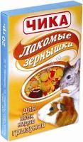 Чика витамин для грызунов лакомые зернышки