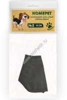 HOMEPET № 2 намордники нейлоновый для собак